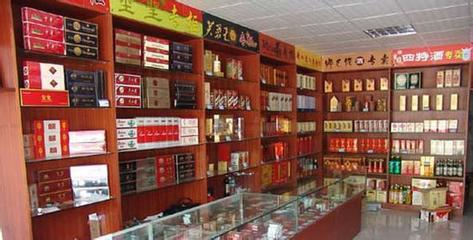 殘疾人辦煙草證有什么要求