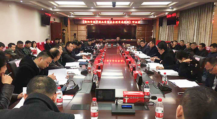 衡陽市煙草專賣局召開煙草制品零售點合理布局規劃聽證會。