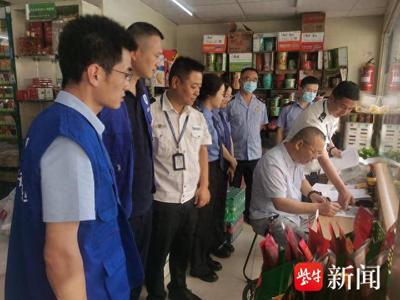 杜絕未成年人遭受煙草侵害,蘇州太平街道網格黨支部在行動