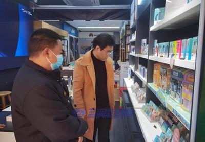 四川漢源:依法加強(qiáng)電子煙等新型煙草制品監(jiān)管