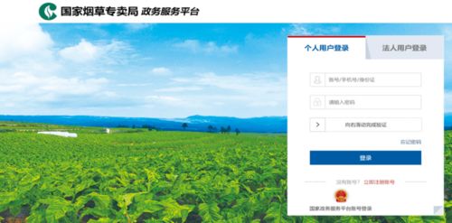 大冶人,煙草專賣零售許可證申請方法