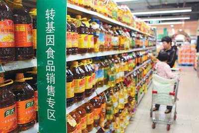 轉(zhuǎn)基因食品將有“強(qiáng)制性標(biāo)識”