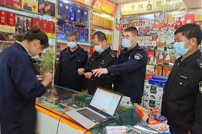 岷縣市場監管局聯合縣煙草專賣局開展煙草市場專項檢查