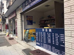 昆明卷煙廠職工宿舍