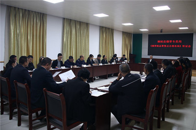 桐柏縣煙草專賣局組織召開《桐柏縣煙草制品零售點合理布局規(guī)劃》聽證會