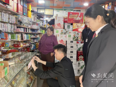 云夢縣人民檢察院助力構(gòu)筑未成年人禁煙防線