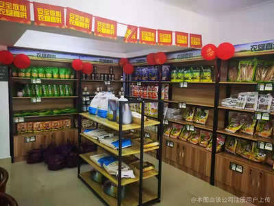 漢臺(tái)區(qū)會(huì)心堂食品商行