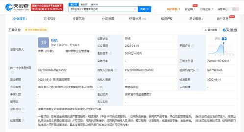 中國航空成立航修企業管理公司