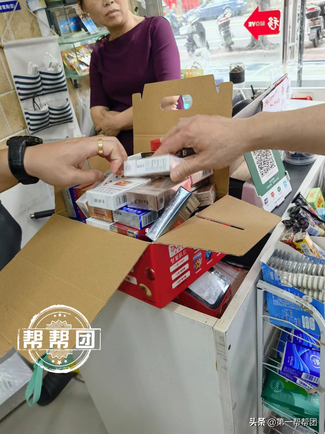 開在校園周邊的店主注意了!已有店家因售賣這些產品被立案調查_微頭條-今日頭條