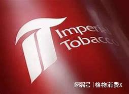 英美煙草公司建議日本政府提高卷煙稅