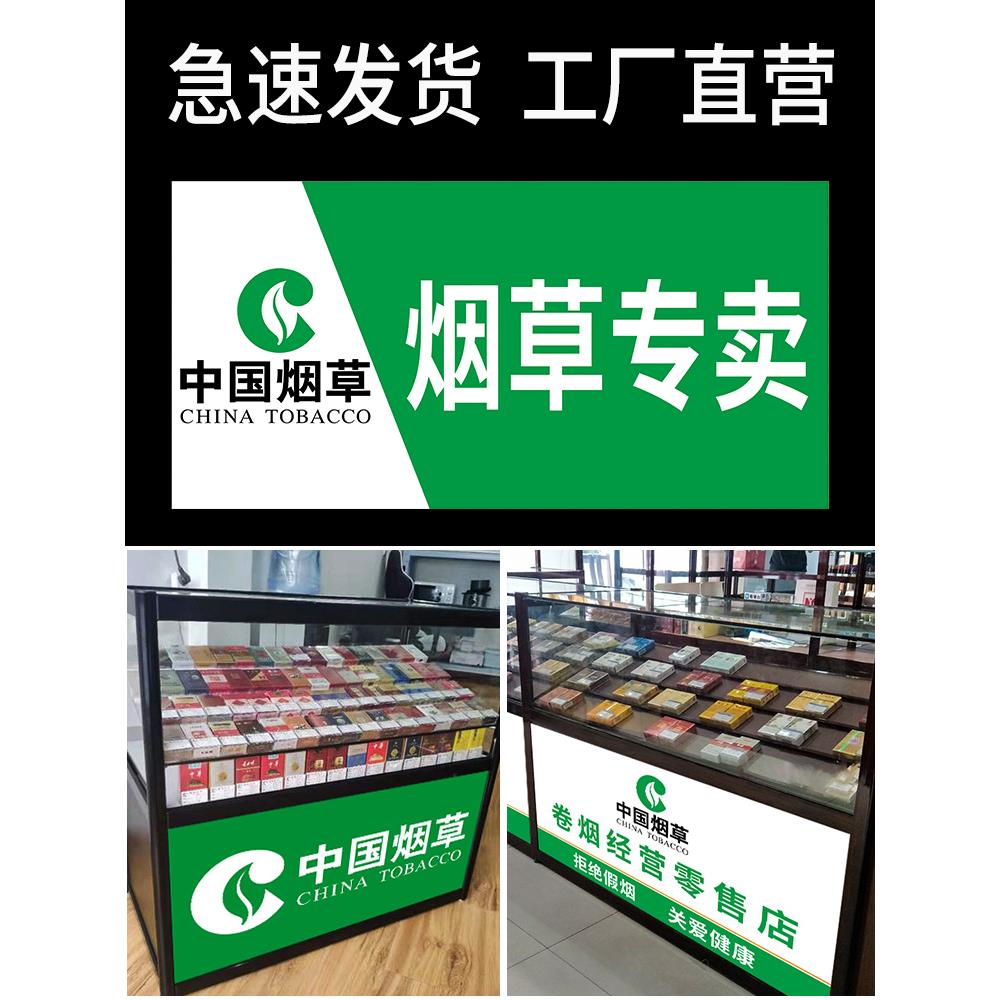 商丘煙草局