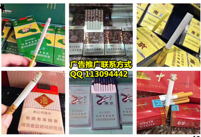 1688煙草批發(fā)網(wǎng)-中國煙草購買平臺-京東煙草專賣店app