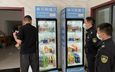 湖北當陽市開展“自助售煙”治理 保護未成年人