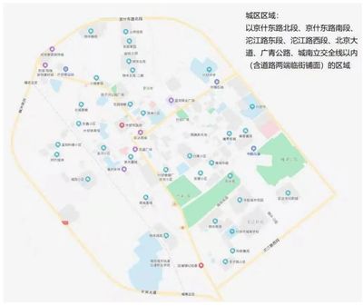 《什邡市煙草制品零售點合理布局規劃》已出爐!