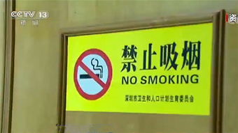 我國將進一步加強青少年控煙工作