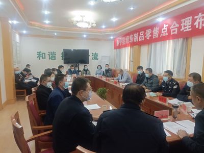 靜寧縣煙草局召開煙草制品零售點合理布局規(guī)劃聽證會