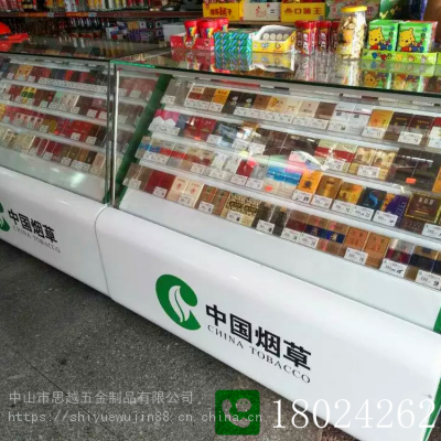 超市便利店商場定做收銀煙柜臺陳列價格