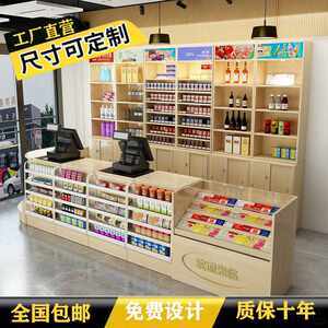 【超市柜臺煙】最新超市柜臺煙/批發(fā)報價