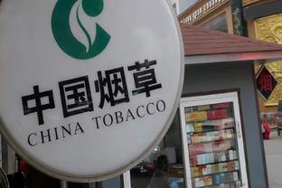 《什邡市煙草制品零售點合理布局規(guī)劃》已出爐!
