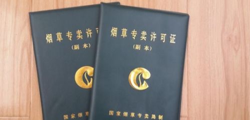 我剛辦的煙草證,如何能知道我的是幾級用戶,各級用戶有什么區別