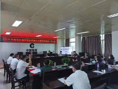 南鄭司法局:以公開聽證提高行政規(guī)范性文件制定水準(zhǔn)