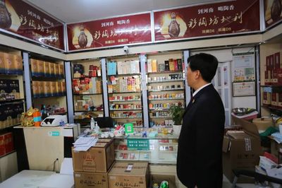 洛陽高新技術(shù)產(chǎn)業(yè)開發(fā)區(qū)人民檢察院