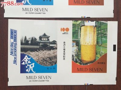 煙草工廠參觀-日本MildSeven七星標(biāo)套標(biāo)[金澤]3x1,20150628,煙標(biāo)/煙盒,軟標(biāo),年代不詳,正常流通標(biāo),單標(biāo),嘴標(biāo)84S,直式,其他題材,海外,20支,拆包標(biāo),紙質(zhì),se30919580,零售,七七八八煙標(biāo)收藏